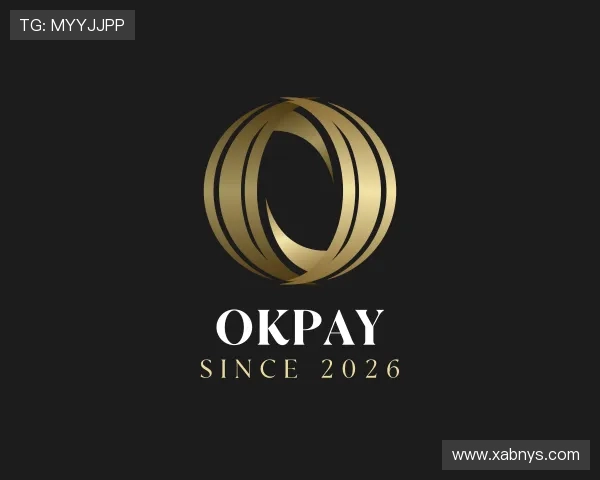 关于OKPAY